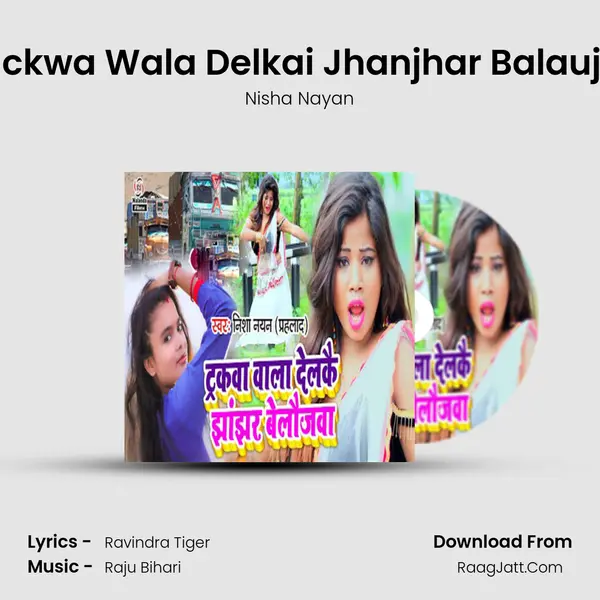 Truckwa Wala Delkai Jhanjhar Balaujwa MP3 Song by Nisha Nayan Cover