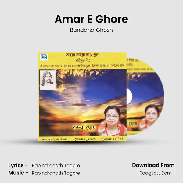 Amar E Ghore Cover