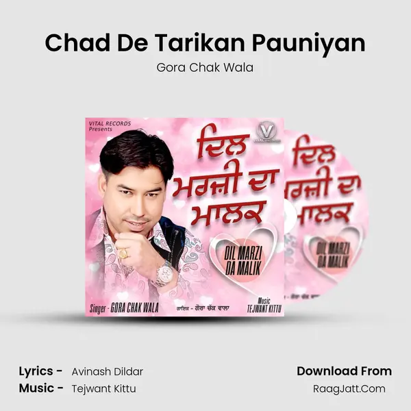 Chad De Tarikan Pauniyan MP3 Song by Gora Chak Wala Cover