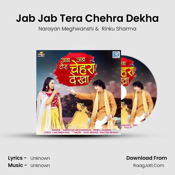 Jab Jab Tera Chehra Dekha mp3 song