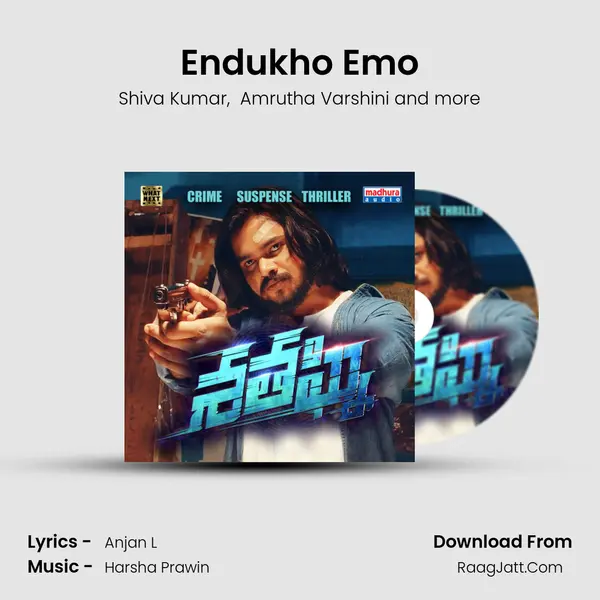 Endukho Emo MP3 Song by Shiva Kumar Cover