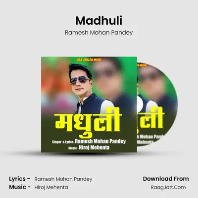 Madhuli mp3 song