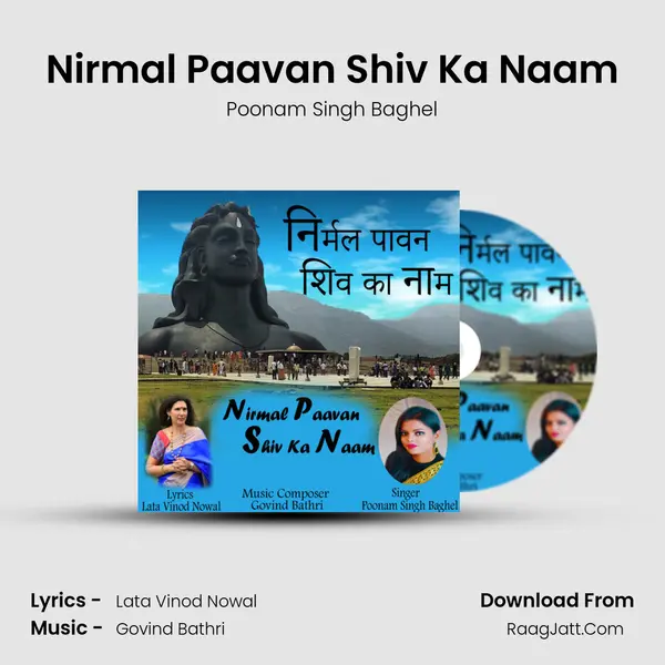 Nirmal Paavan Shiv Ka Naam Cover