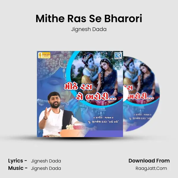 Jignesh Dada