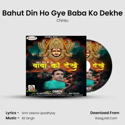 Bahut Din Ho Gye Baba Ko Dekhe MP3 Song by Chintu Cover