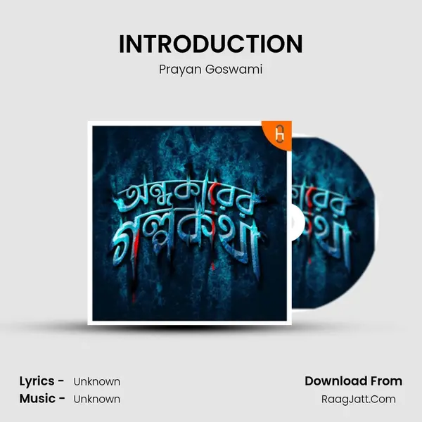 INTRODUCTION mp3 song
