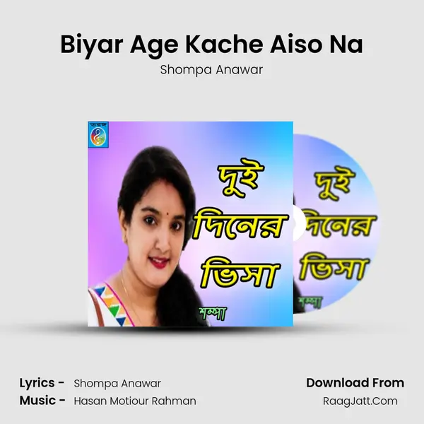 Biyar Age Kache Aiso Na Cover