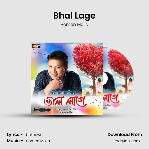 Bhal Lage MP3 Song by Homen Molia Cover