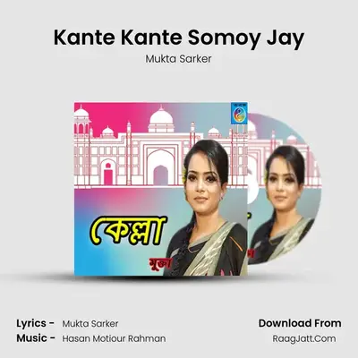 Kante Kante Somoy Jay MP3 Song by Mukta Sarker Cover