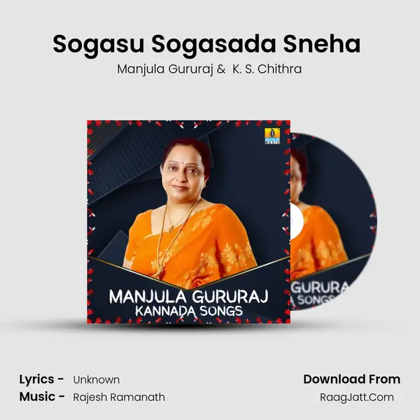 Sogasu Sogasada Sneha ( From 