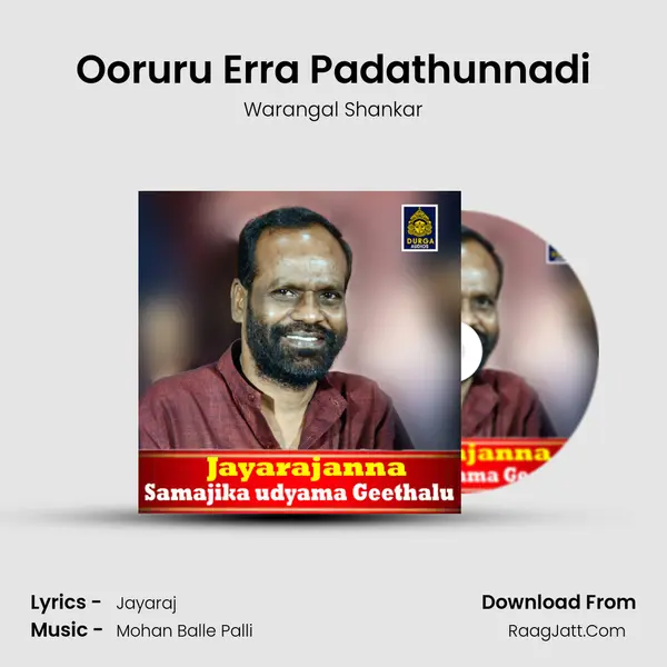 Ooruru Erra Padathunnadi MP3 Song by Warangal Shankar Cover