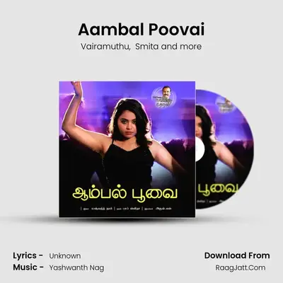 Aambal Poovai mp3 song