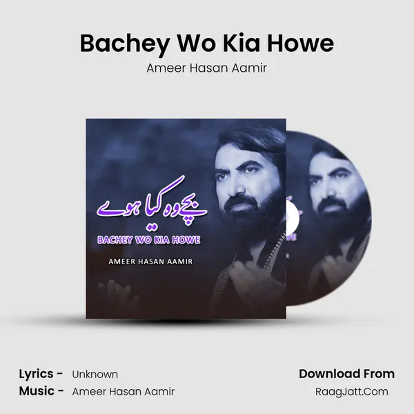 Bachey Wo Kia Howe mp3 song