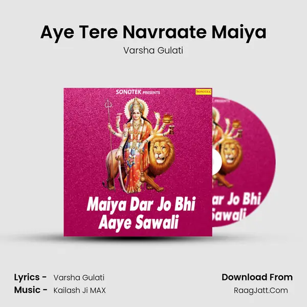 Aye Tere Navraate Maiya mp3 song