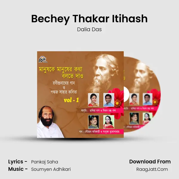 Bechey Thakar Itihash MP3 Song by Dalia Das Cover