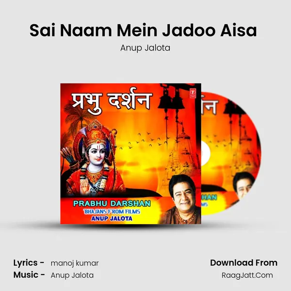 Sai Naam Mein Jadoo Aisa (From 