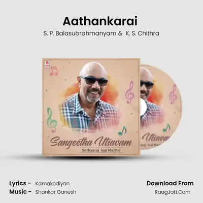 Aathankarai (From 