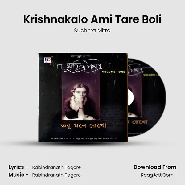 Krishnakalo Ami Tare Boli MP3 Song by Suchitra Mitra Cover