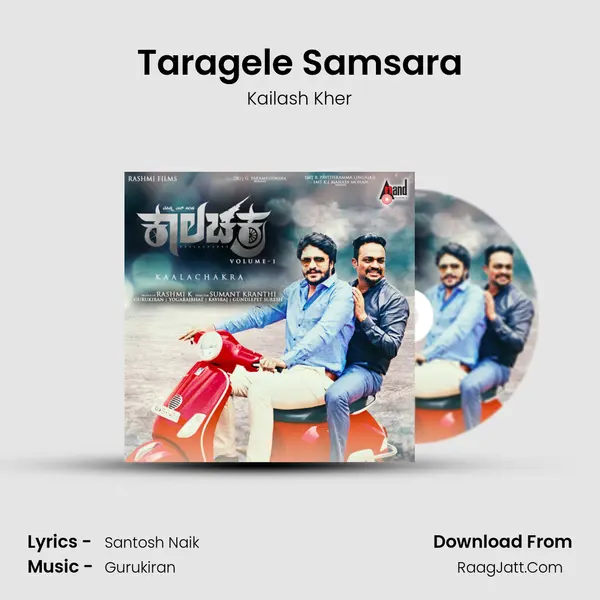 Taragele Samsara MP3 Song by Kailash Kher Cover