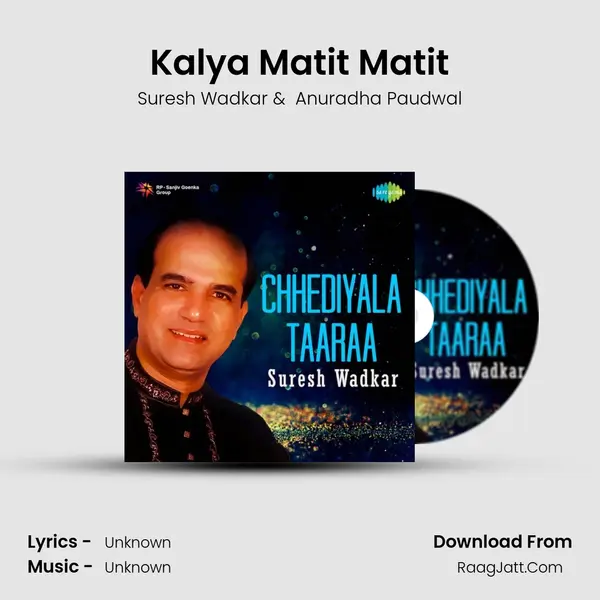 Kalya Matit Matit Cover