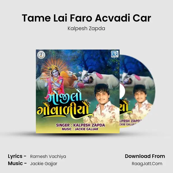 Tame Lai Faro Acvadi Car MP3 Song by Kalpesh Zapda Cover