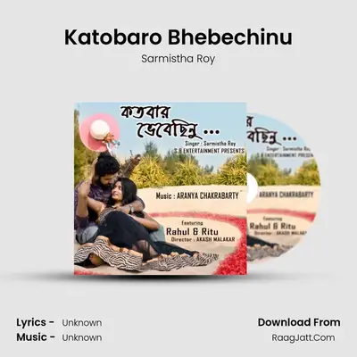 Katobaro Bhebechinu - Single - 