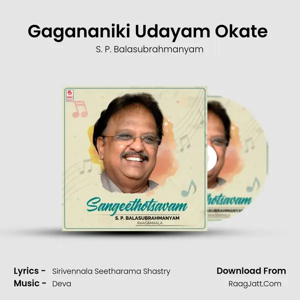Gagananiki Udayam Okate (From "Tholiprema") Cover