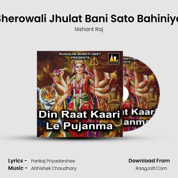 Sherowali Jhulat Bani Sato Bahiniya MP3 Song by Nishant Raj Cover