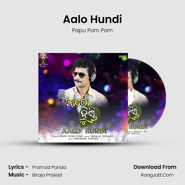 Aalo Hundi MP3 Song by Papu Pom Pom Cover