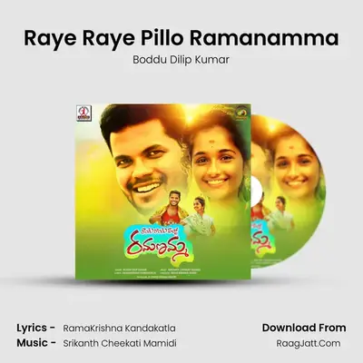 Raye Raye Pillo Ramanamma MP3 Song by Boddu Dilip Kumar Cover
