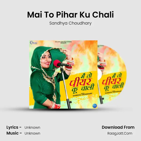 Mai To Pihar Ku Chali MP3 Song by Sandhya Choudhary Cover