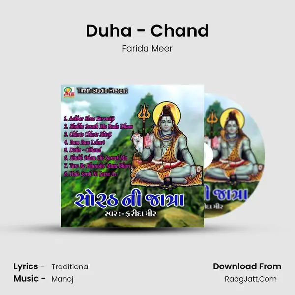 Duha - Chand MP3 Song by Farida Meer Cover