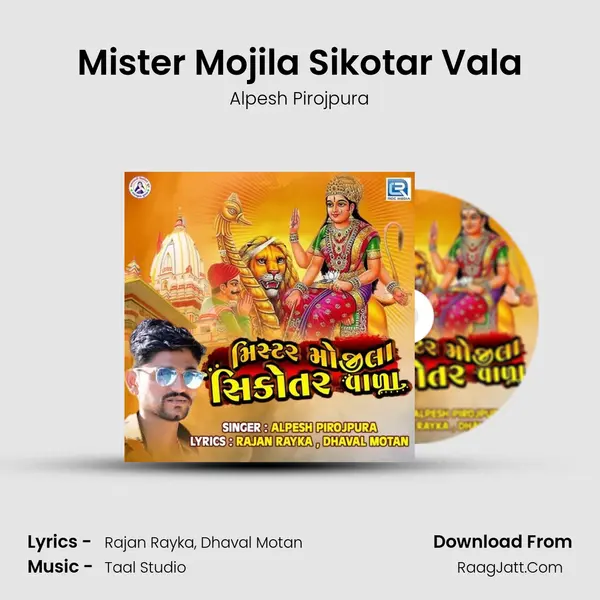 Mister Mojila Sikotar Vala - Alpesh Pirojpura