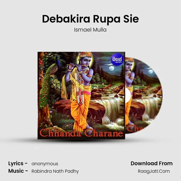 Debakira Rupa Sie MP3 Song by Ismael Mulla Cover