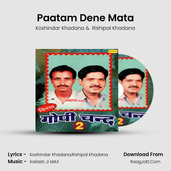 Paatam Dene Mata mp3 song