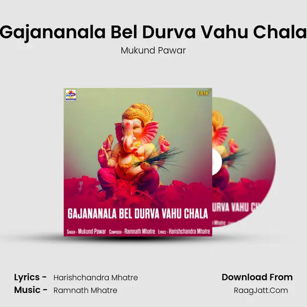 Gajananala Bel Durva Vahu Chala MP3 Song by Mukund Pawar Cover