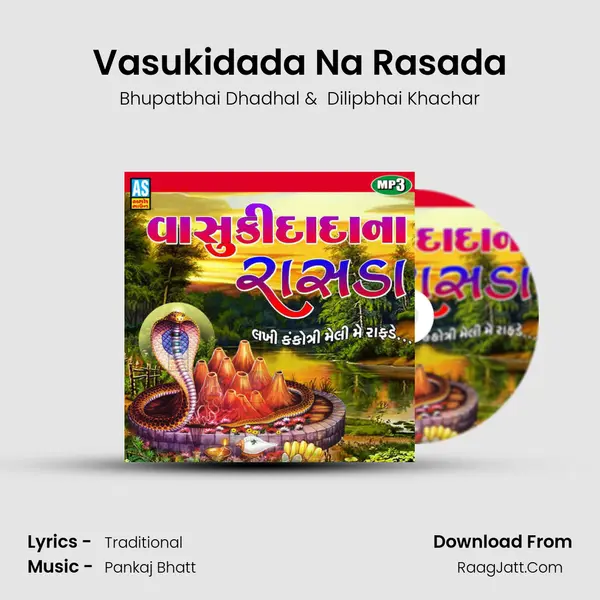 Vasukidada Na Rasada - 