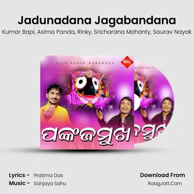 Jadunadana Jagabandana MP3 Song by Kumar Bapi Cover