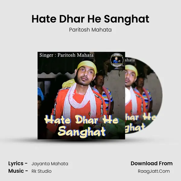 Hate Dhar He Sanghat MP3 Song by Paritosh Mahata Cover
