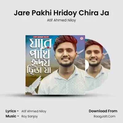 Jare Pakhi Hridoy Chira Ja - 