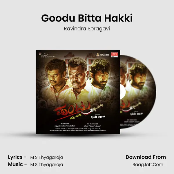 Goodu Bitta Hakki MP3 Song by Ravindra Soragavi Cover