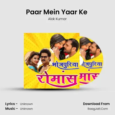 Paar Mein Yaar Ke (From 