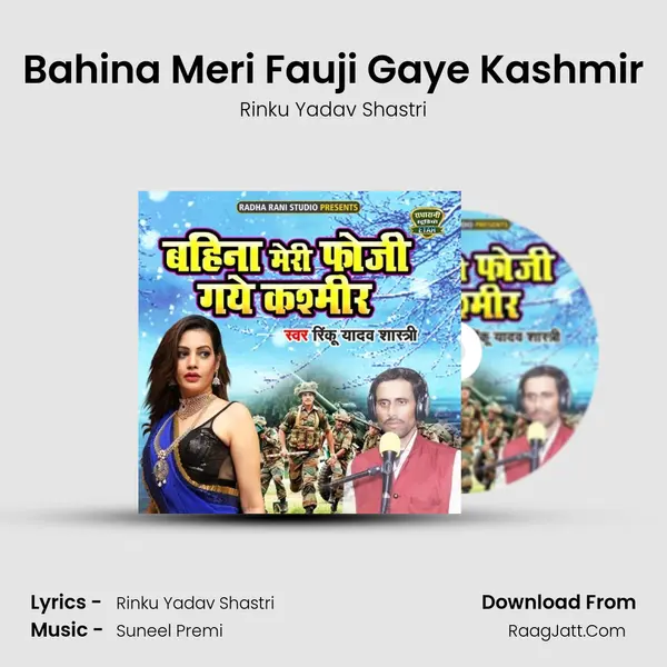 Bahina Meri Fauji Gaye Kashmir MP3 Song by Rinku Yadav Shastri Cover