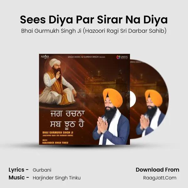 Sees Diya Par Sirar Na Diya mp3 song