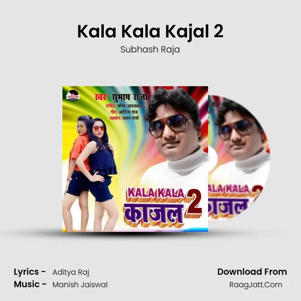 Kala Kala Kajal 2 - 