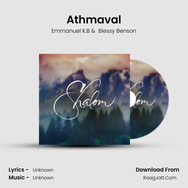 Athmaval mp3 song
