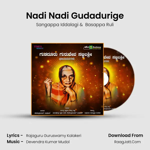 Nadi Nadi Gudadurige MP3 Song by Sangappa Iddalagi Cover