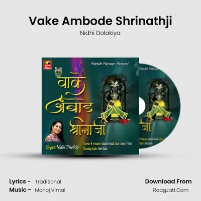 Vake Ambode Shrinathji - Nidhi Dolakiya
