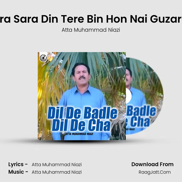 Sara Sara Din Tere Bin Hon Nai Guzarda MP3 Song by Atta Muhammad Niazi Cover