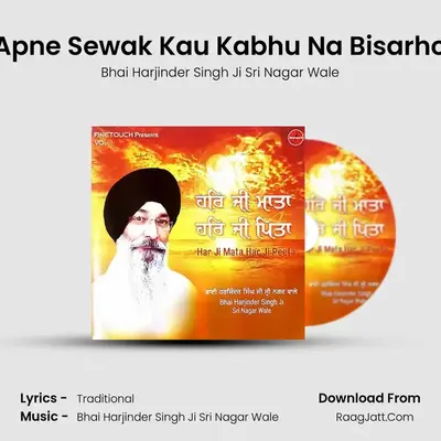 Apne Sewak Kau Kabhu Na Bisarho MP3 Song by Bhai Harjinder Singh Ji Sri Nagar Wale Cover
